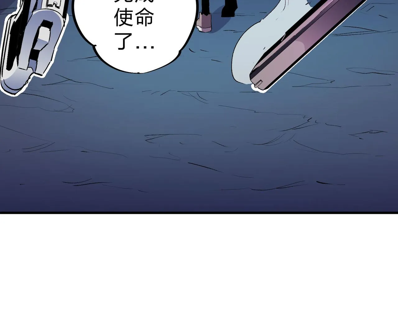 第5话 高歌猛进，冲击省状元！ 第83页