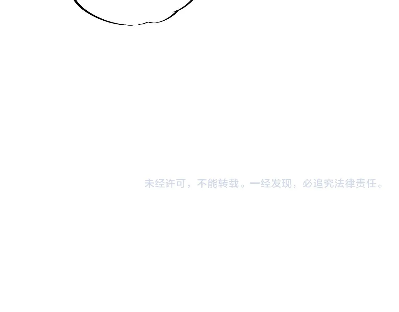 第5话 高歌猛进，冲击省状元！ 第108页