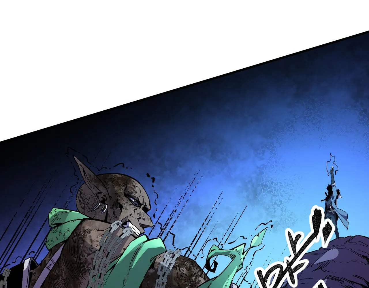 第4话 开始，火力覆盖！ 第19页