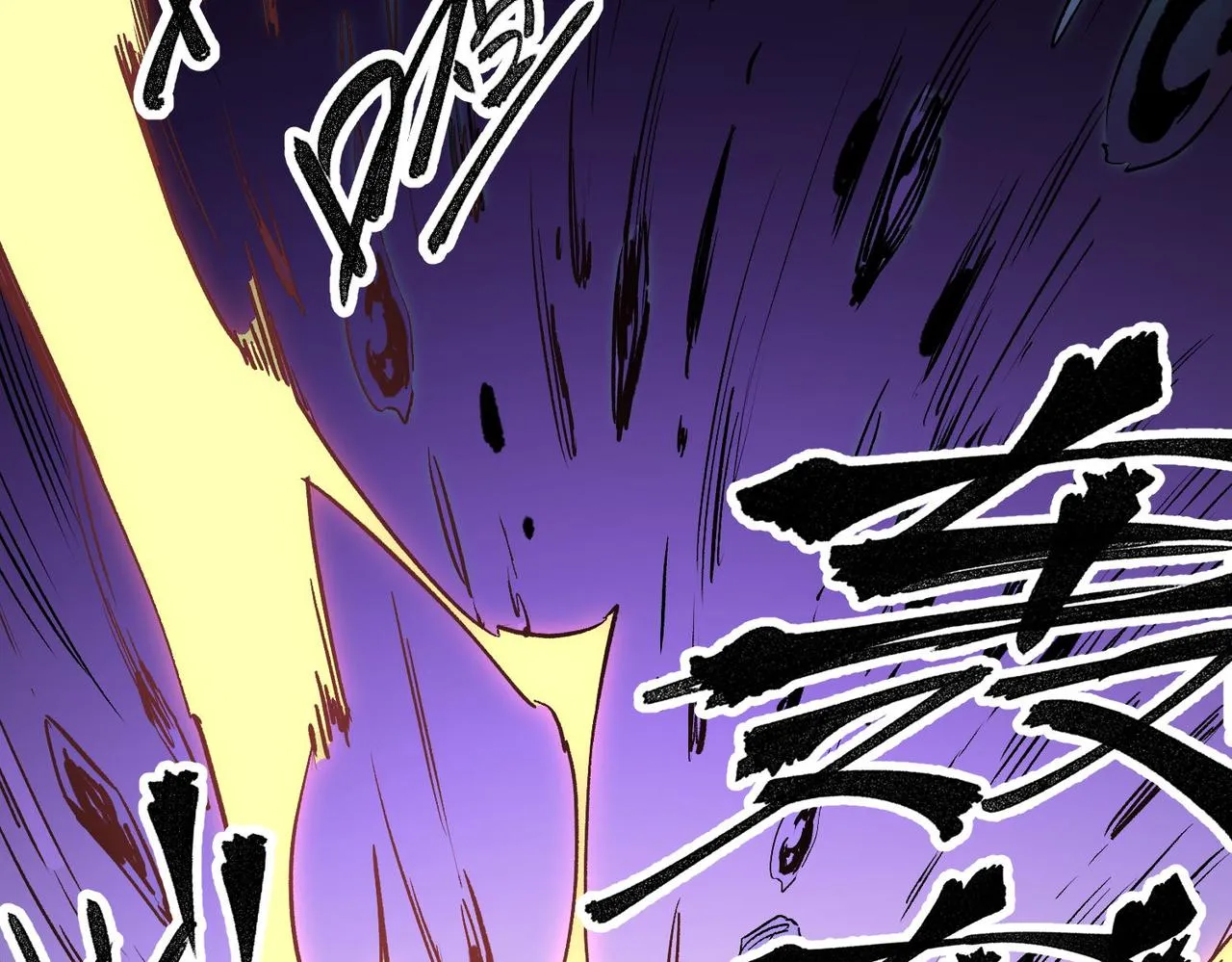 第4话 开始，火力覆盖！ 第33页