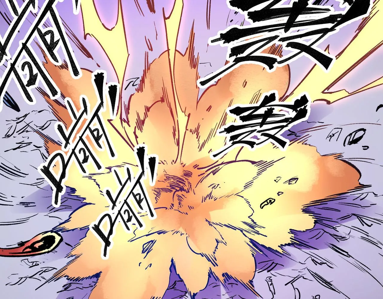 第4话 开始，火力覆盖！ 第34页