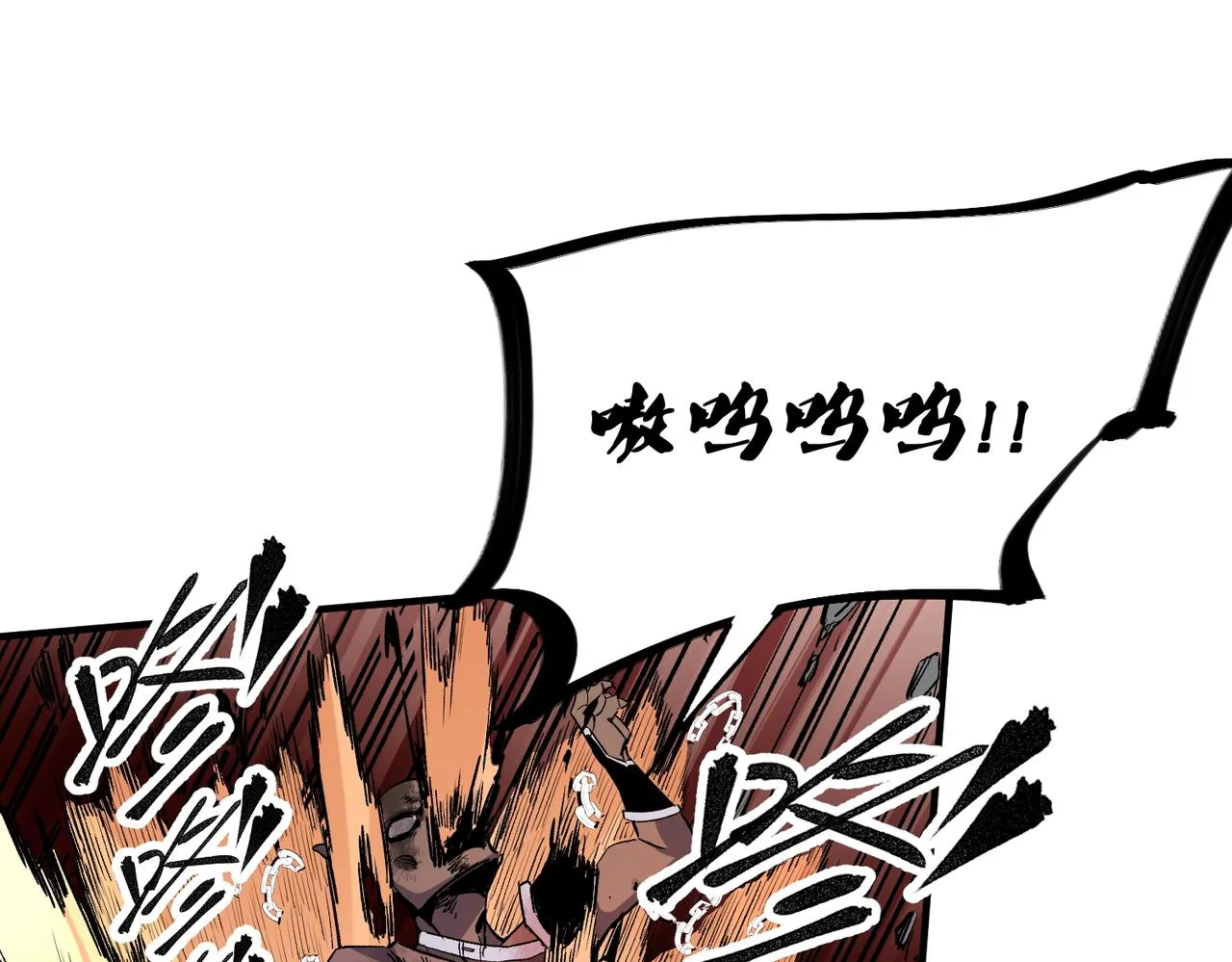 第4话 开始，火力覆盖！ 第37页