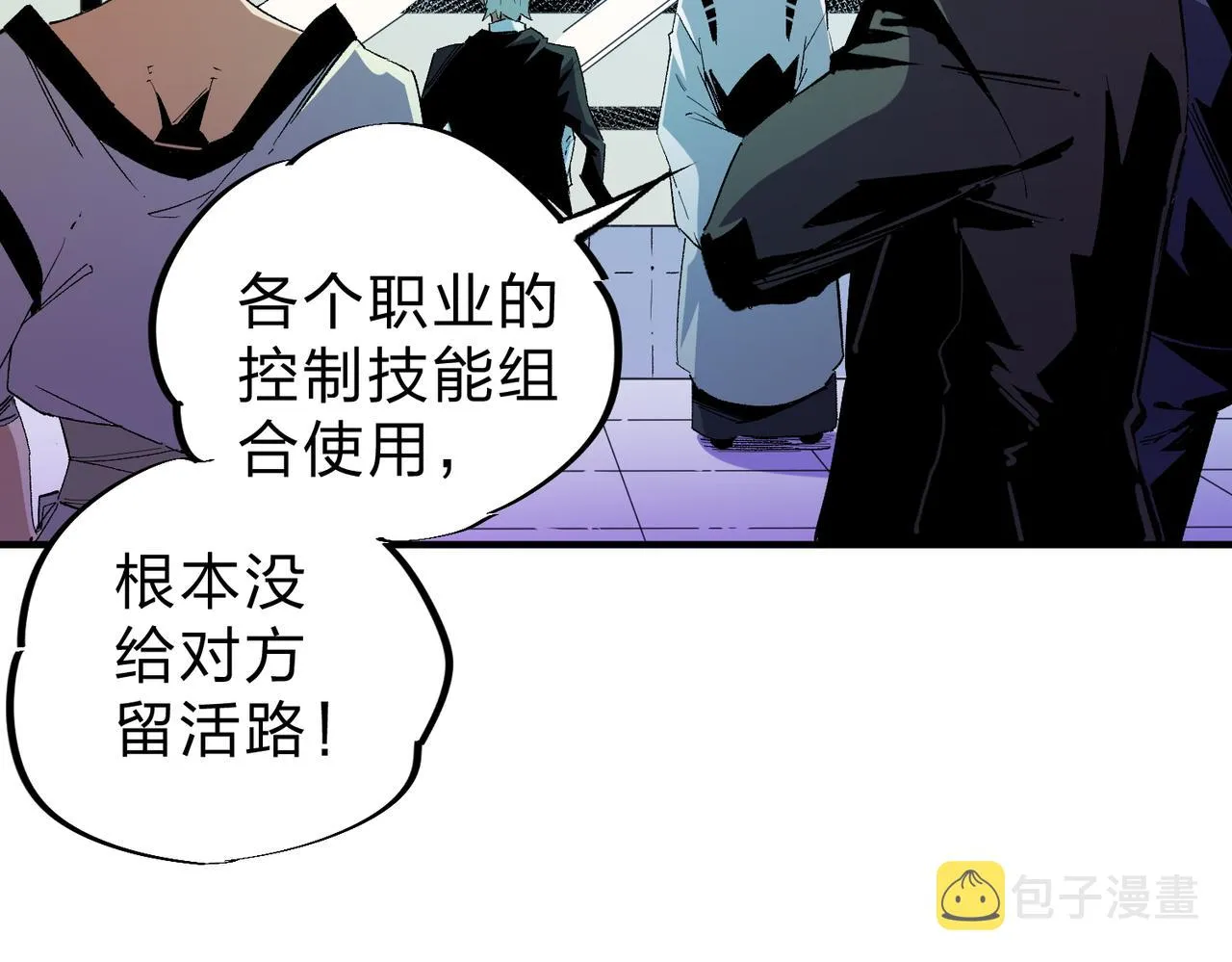 第4话 开始，火力覆盖！ 第44页