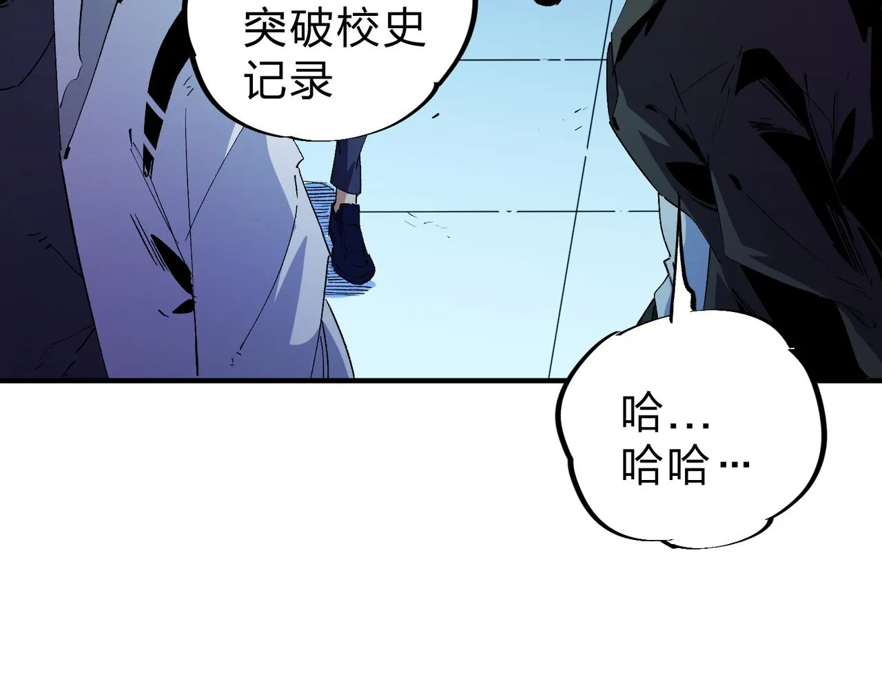 第4话 开始，火力覆盖！ 第53页