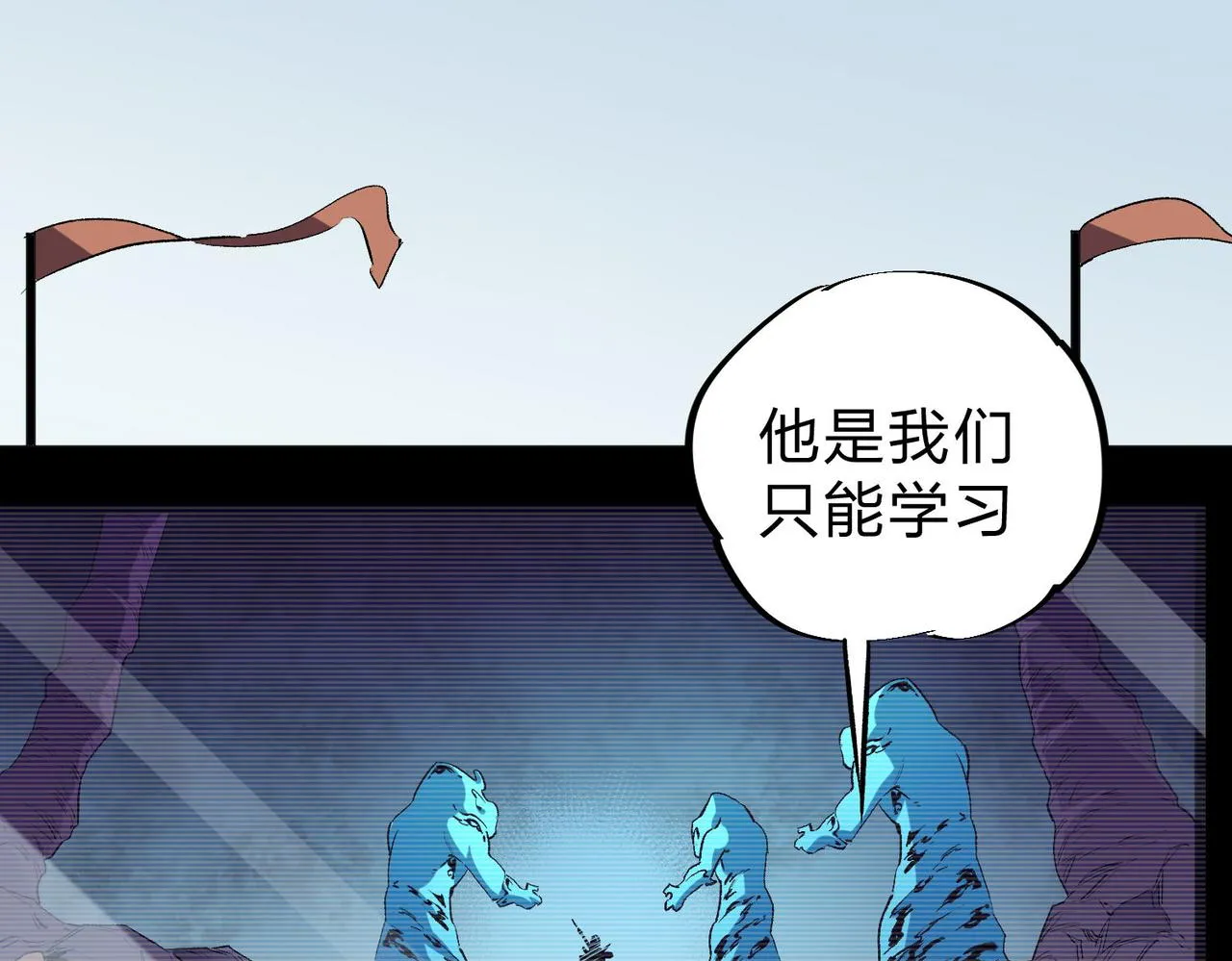 第4话 开始，火力覆盖！ 第73页
