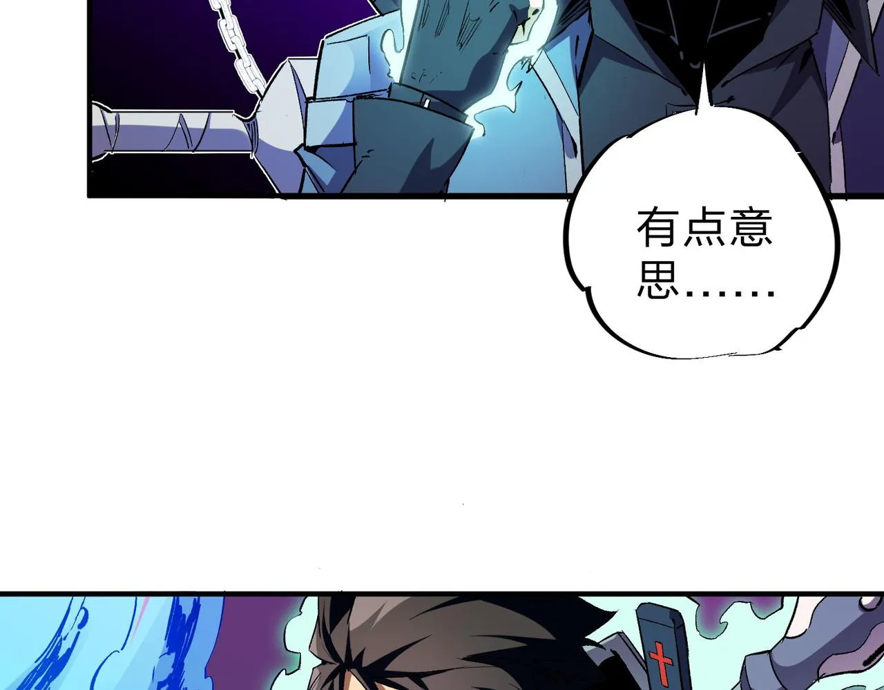 第4话 开始，火力覆盖！ 第99页