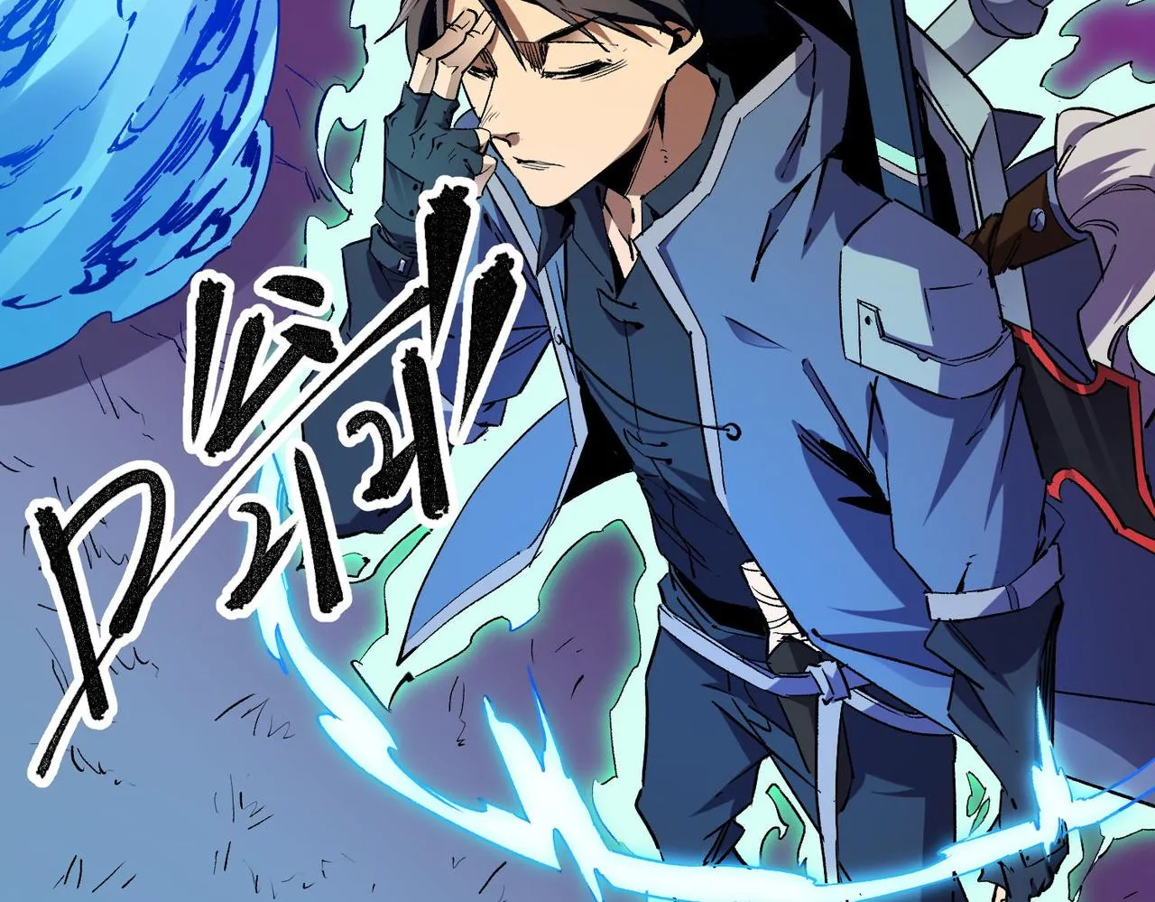 第4话 开始，火力覆盖！ 第100页