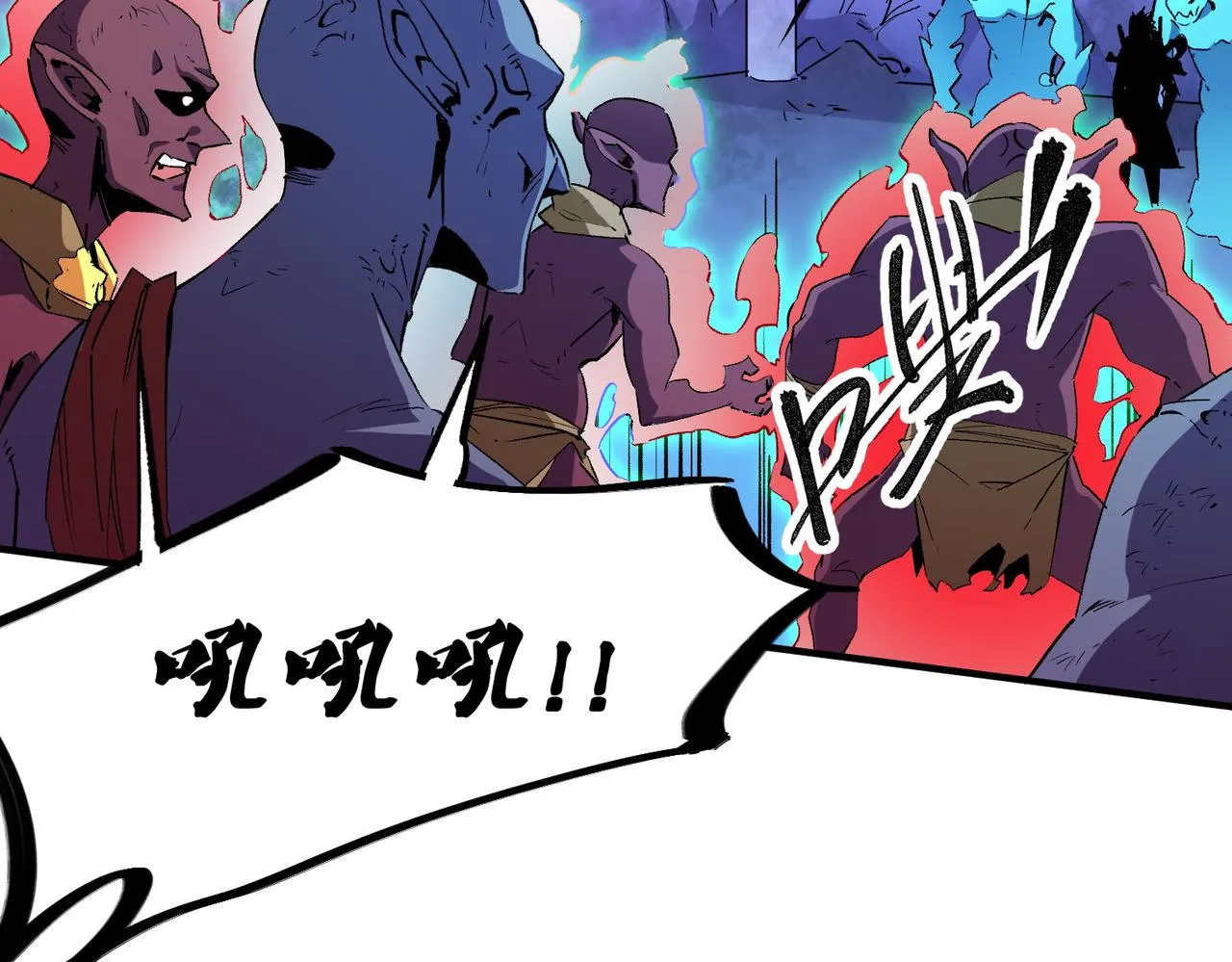 第4话 开始，火力覆盖！ 第104页