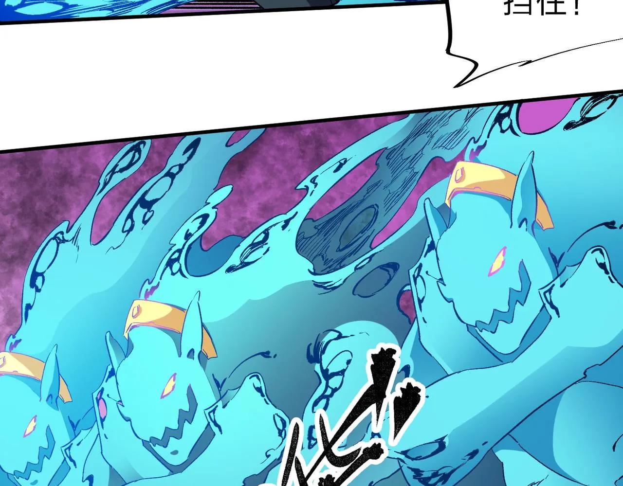 第4话 开始，火力覆盖！ 第110页