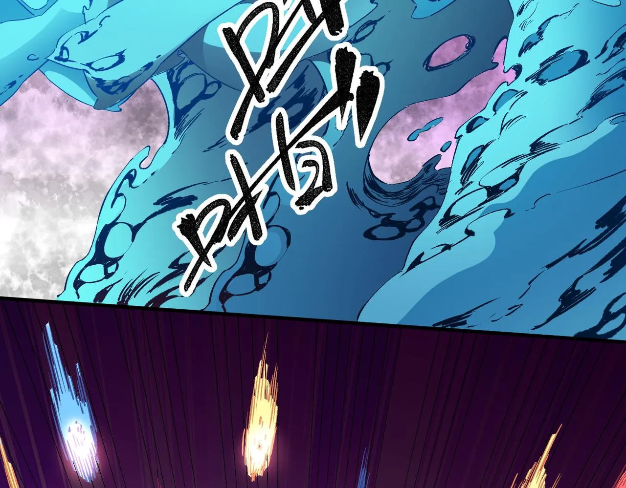 第4话 开始，火力覆盖！ 第111页