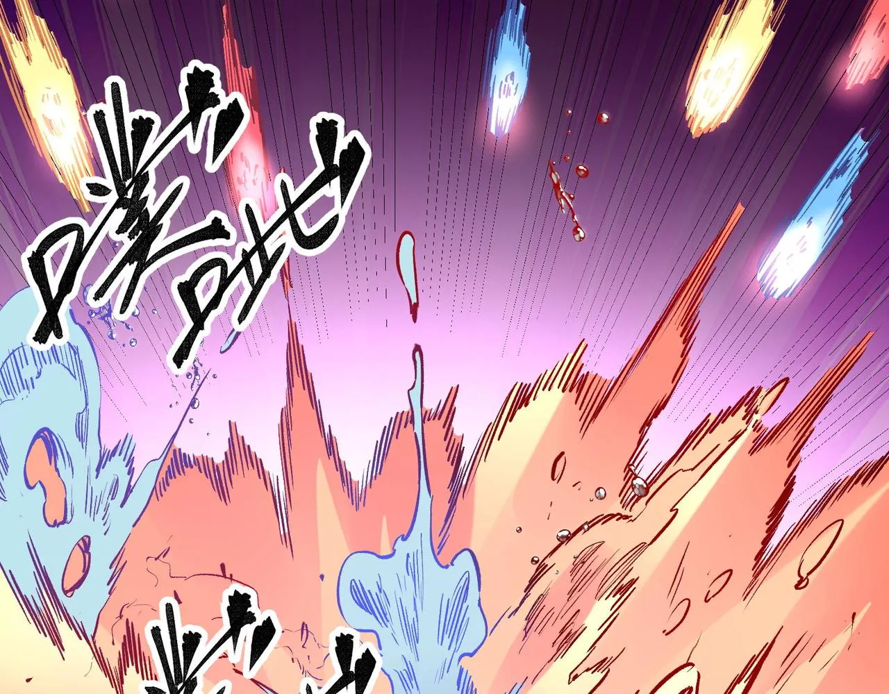 第4话 开始，火力覆盖！ 第112页