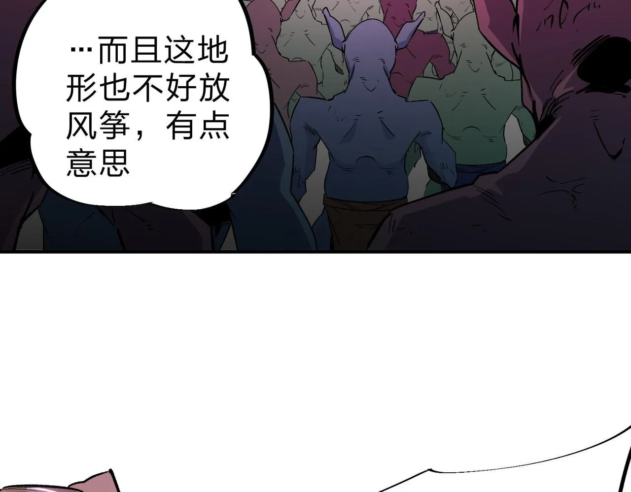 第3话 无法复刻的操作 第12页