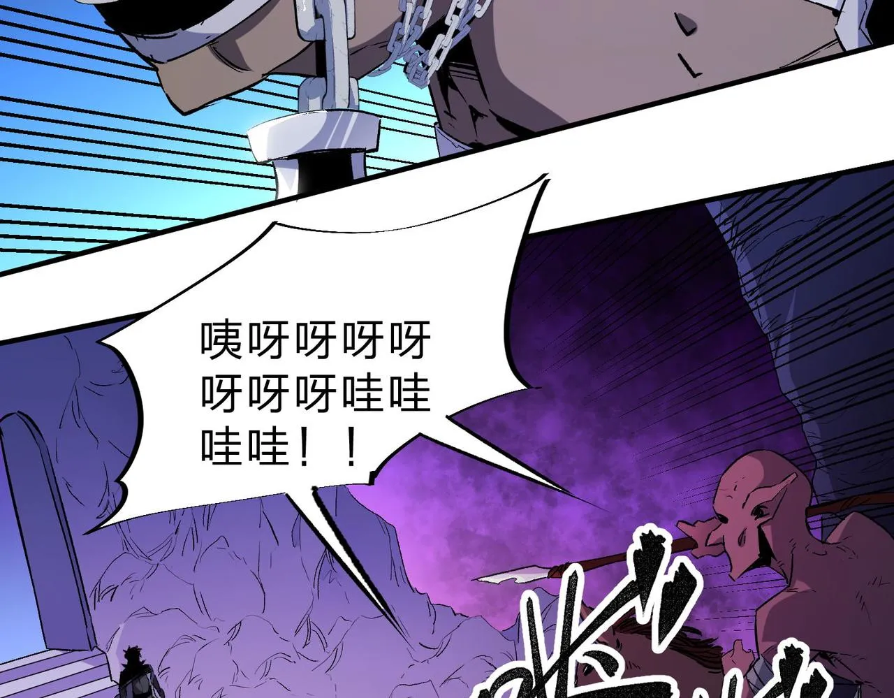 第3话 无法复刻的操作 第14页