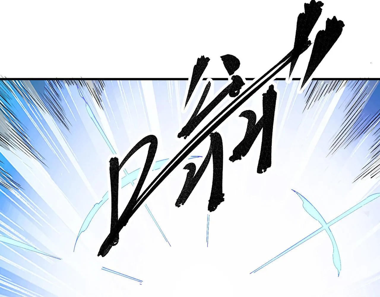 第3话 无法复刻的操作 第23页