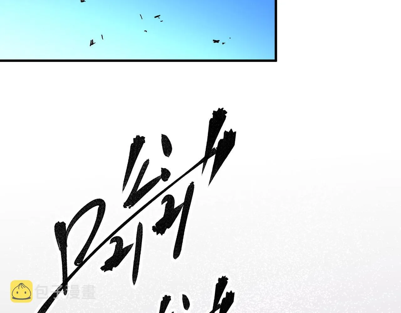 第3话 无法复刻的操作 第30页