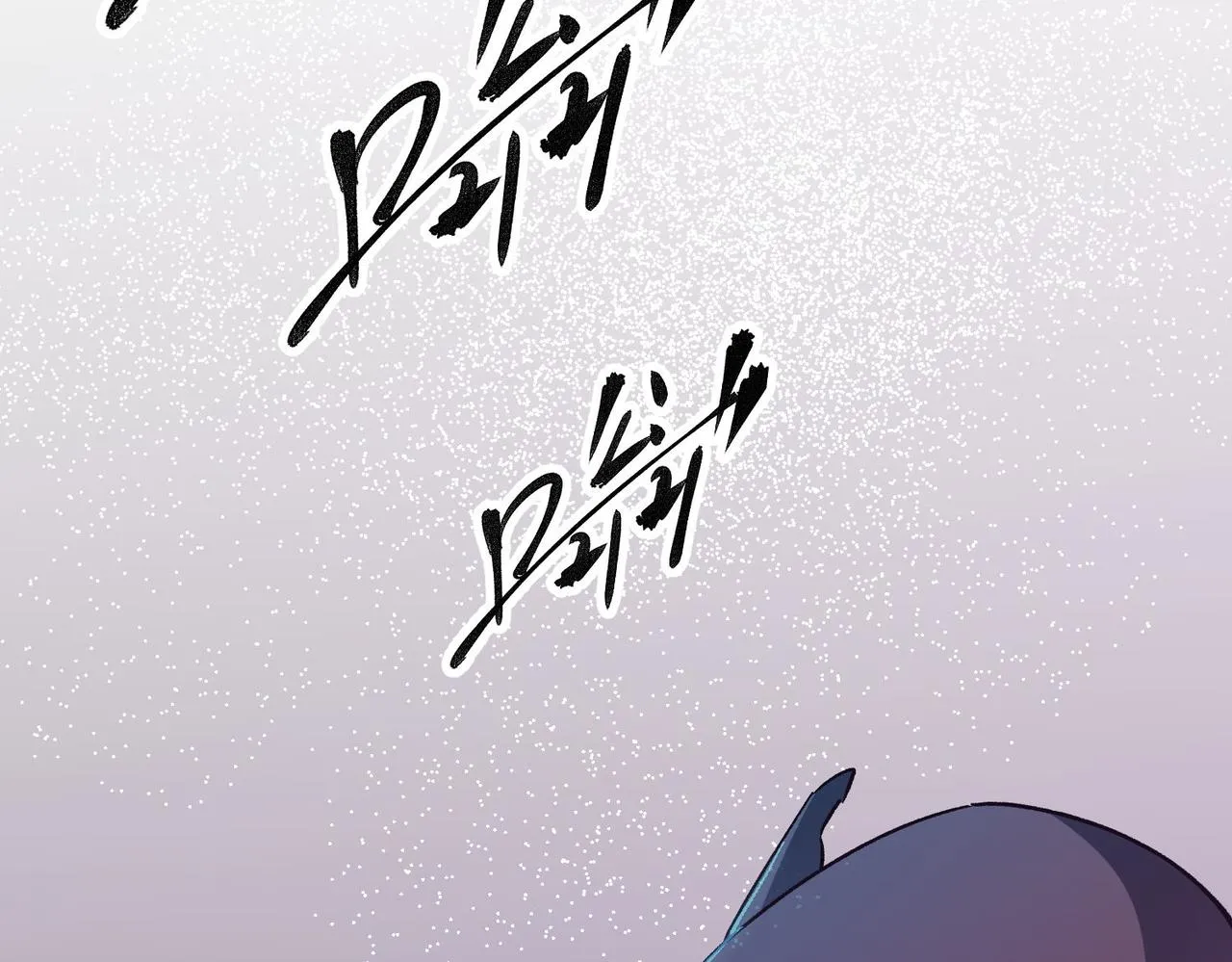 第3话 无法复刻的操作 第31页