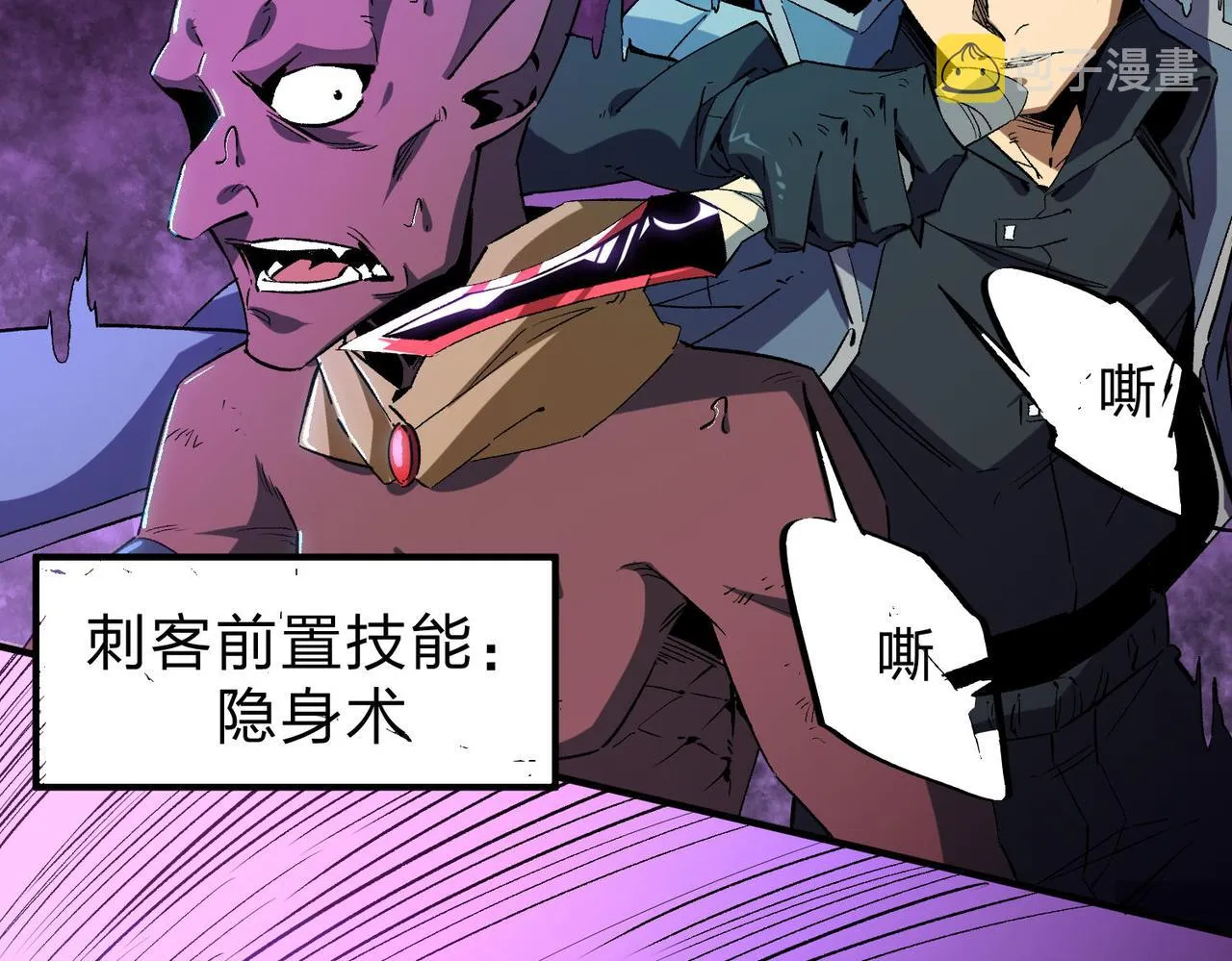 第3话 无法复刻的操作 第34页