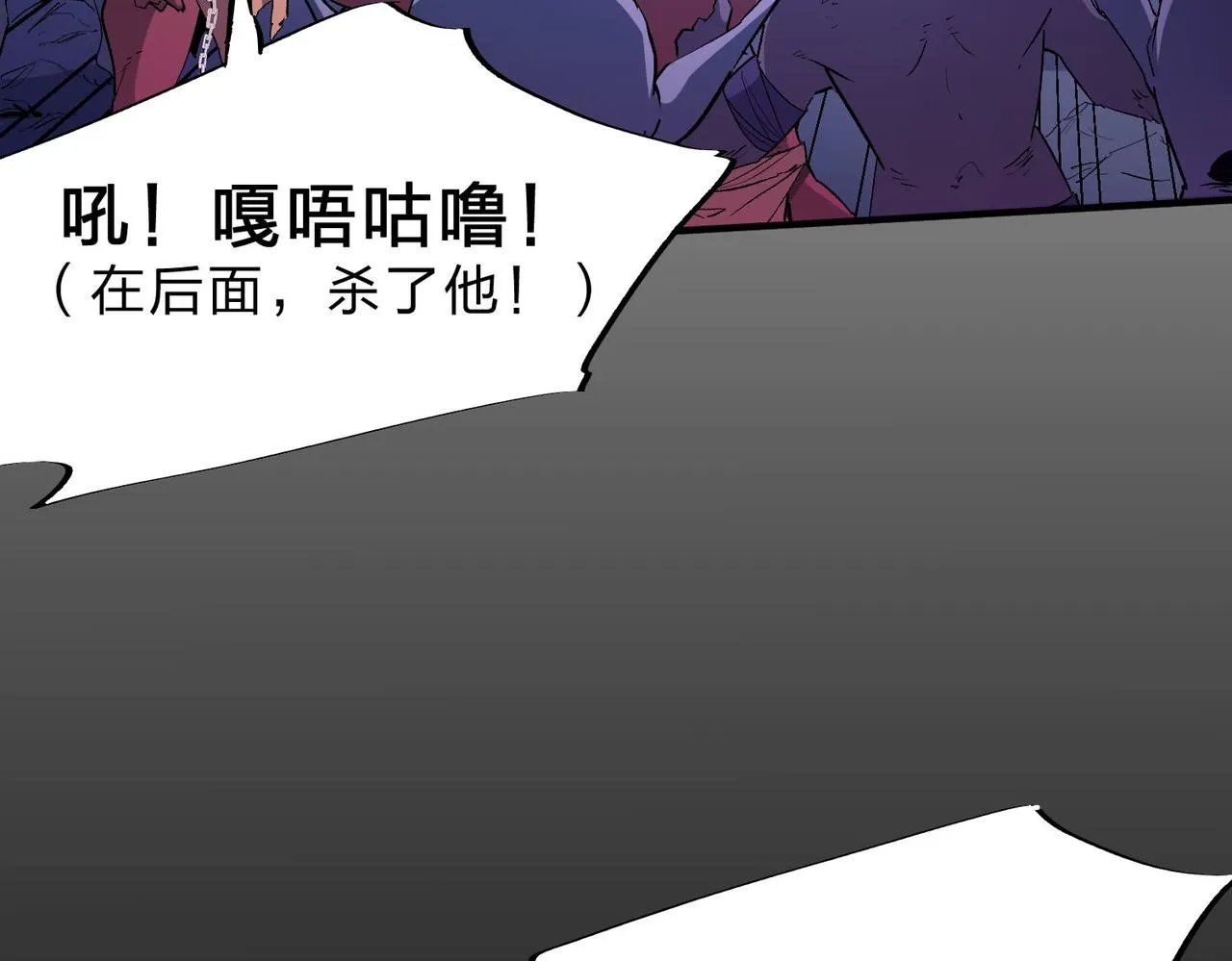 第3话 无法复刻的操作 第39页