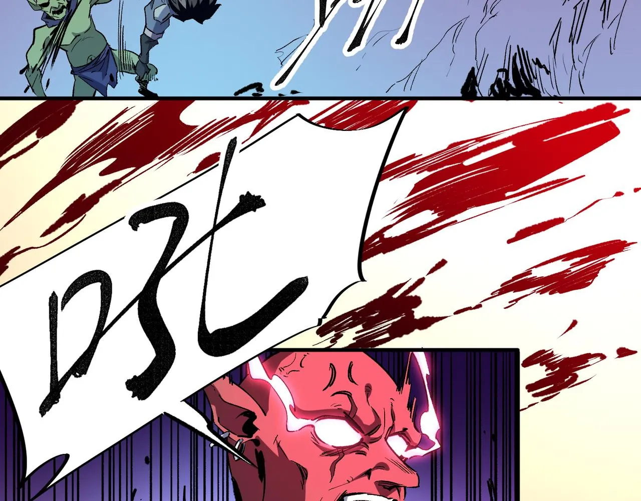 第3话 无法复刻的操作 第52页
