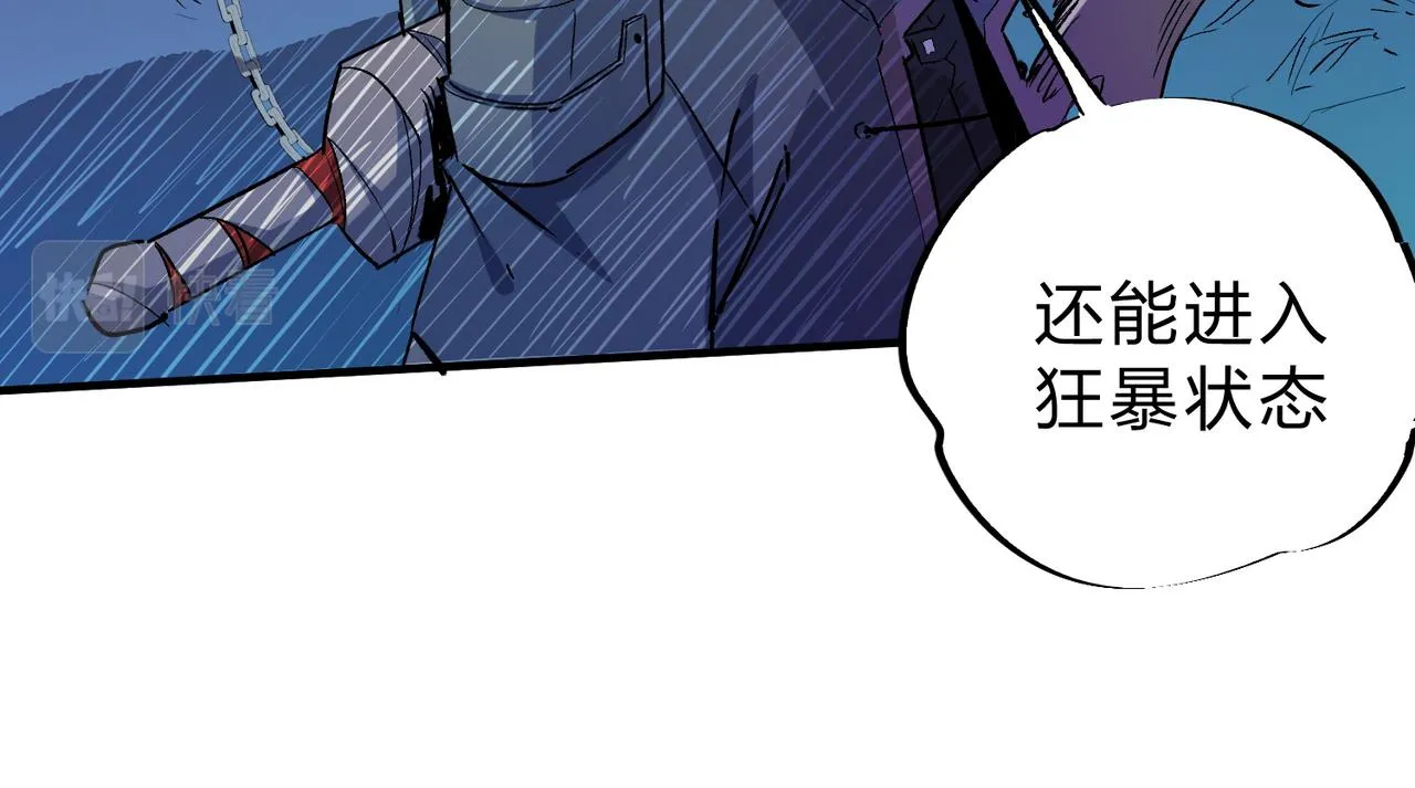 第3话 无法复刻的操作 第57页