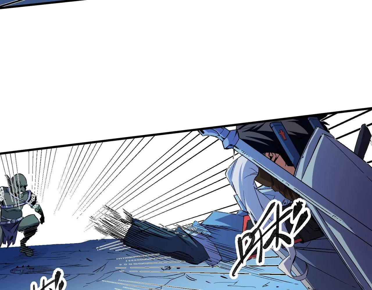第3话 无法复刻的操作 第100页