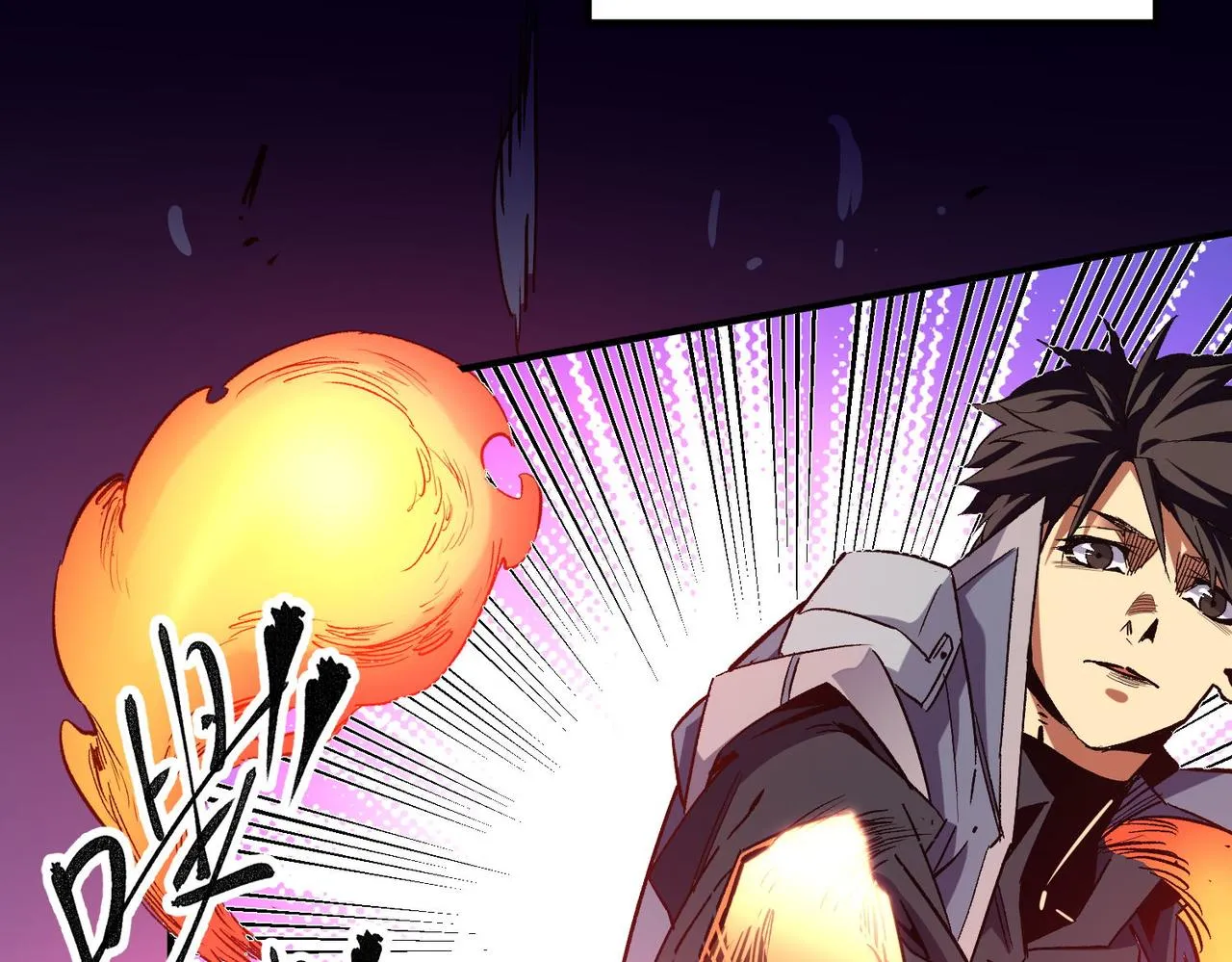 第3话 无法复刻的操作 第102页