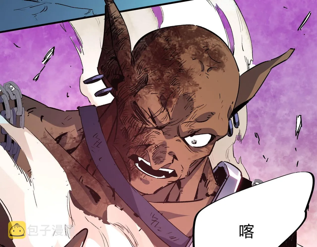 第3话 无法复刻的操作 第109页