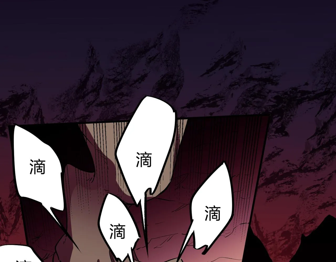 第3话 无法复刻的操作 第112页