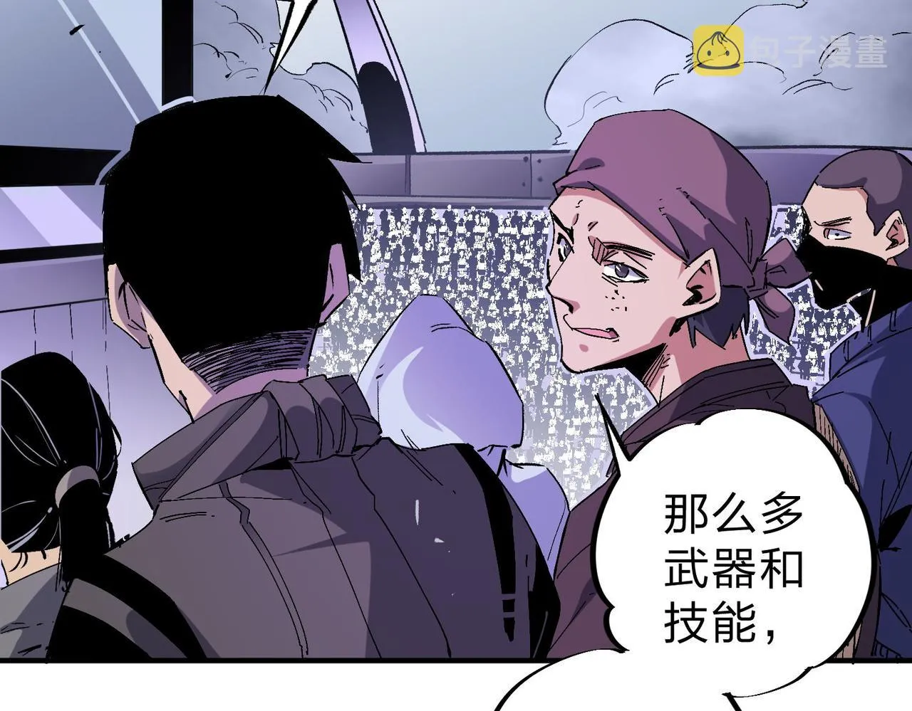 第2话 他不值得培养！ 第31页