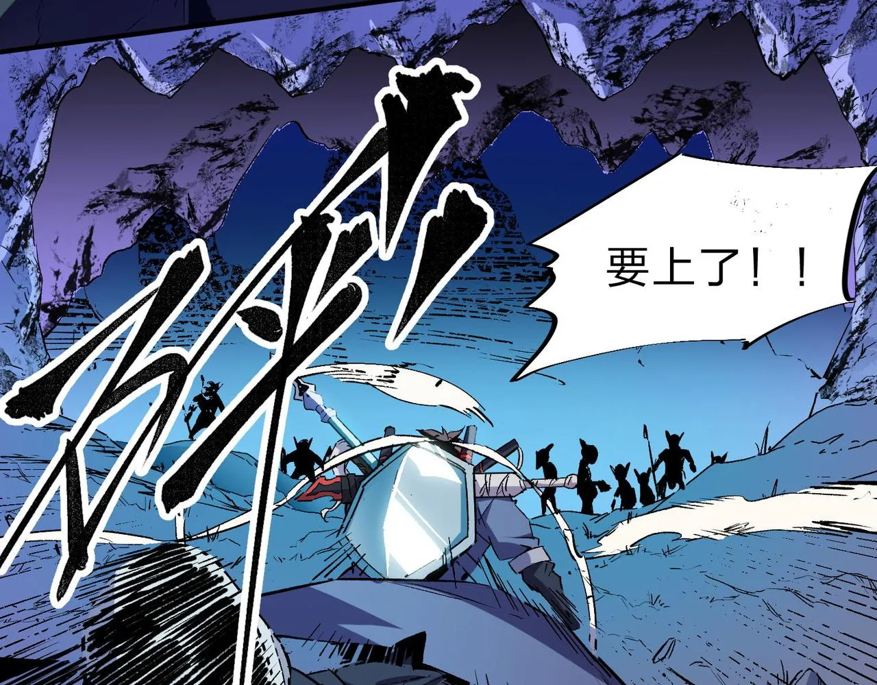 第2话 他不值得培养！ 第38页