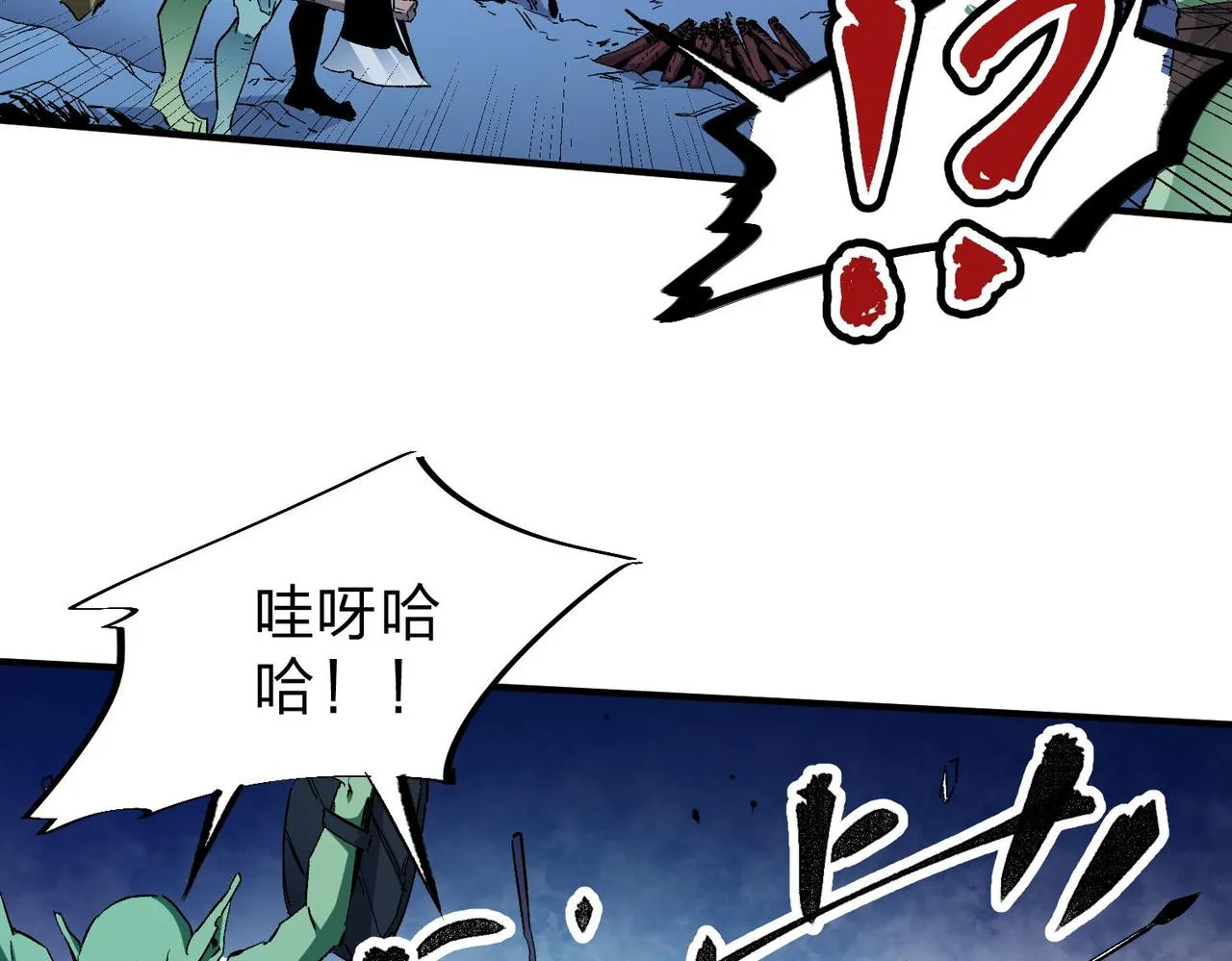 第2话 他不值得培养！ 第42页