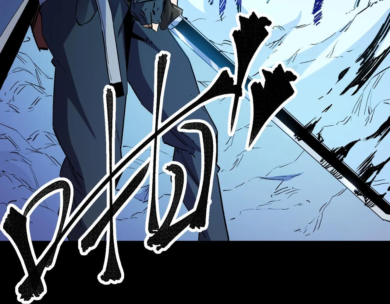 第2话 他不值得培养！ 第81页