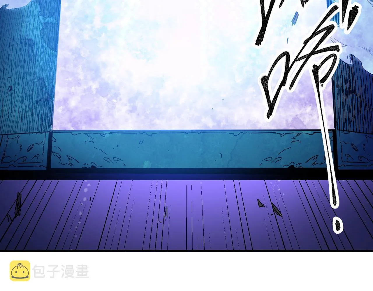 第1话 我，无职散人！ 第90页