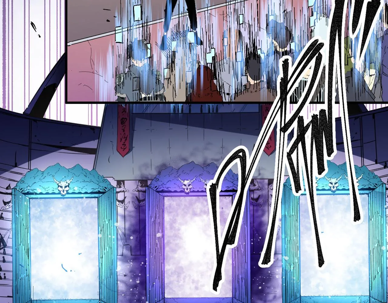 第1话 我，无职散人！ 第93页