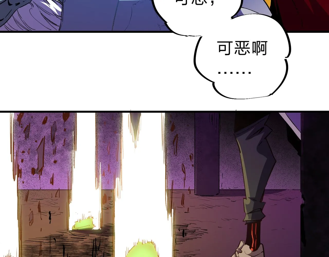第8话 拿下，省状元！ 第6页