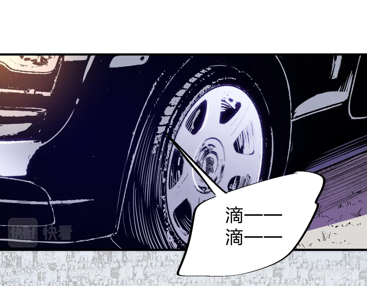 第8话 拿下，省状元！ 第45页