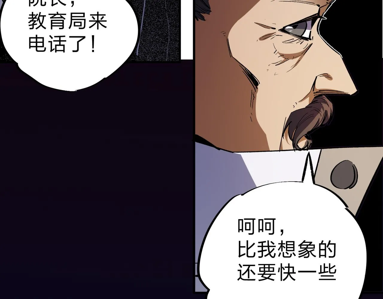 第8话 拿下，省状元！ 第55页