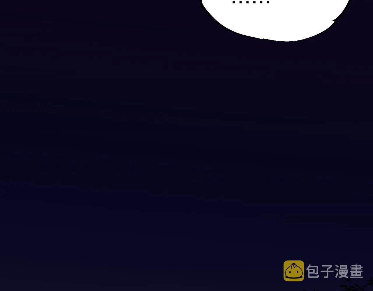 第8话 拿下，省状元！ 第56页