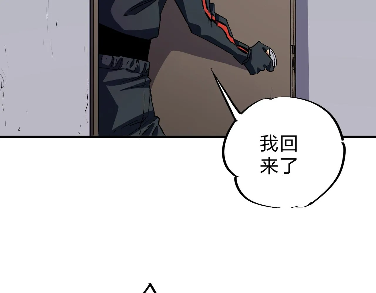 第8话 拿下，省状元！ 第95页