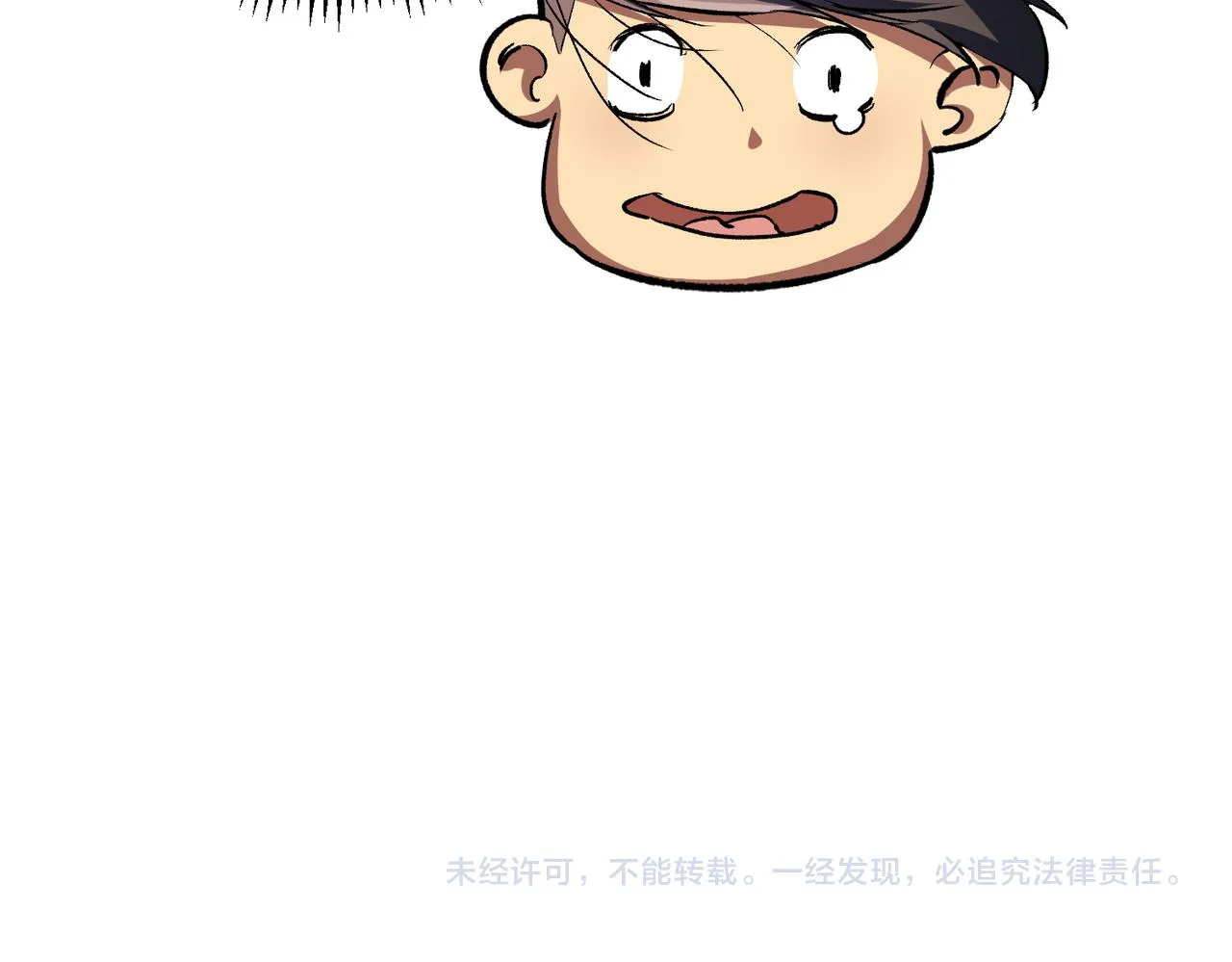 第8话 拿下，省状元！ 第112页