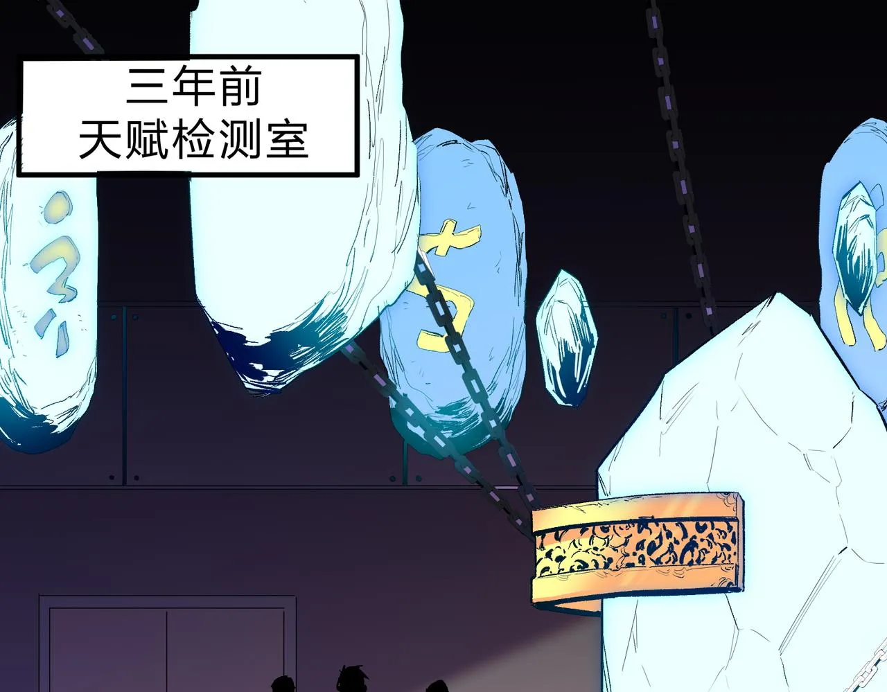 第9话 挑战，庆大学员！ 第5页