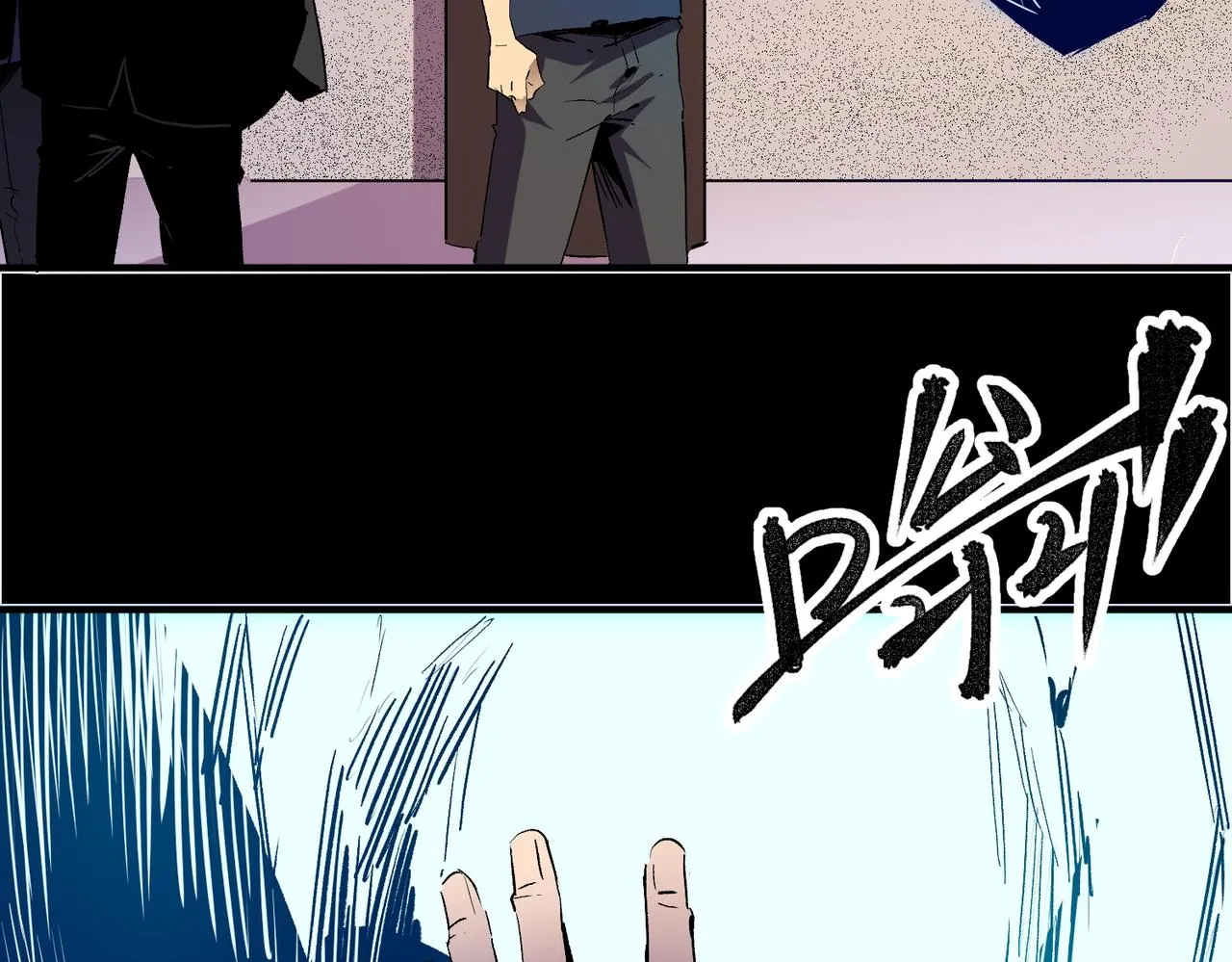 第9话 挑战，庆大学员！ 第7页