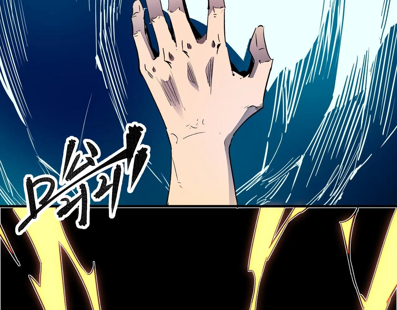 第9话 挑战，庆大学员！ 第8页