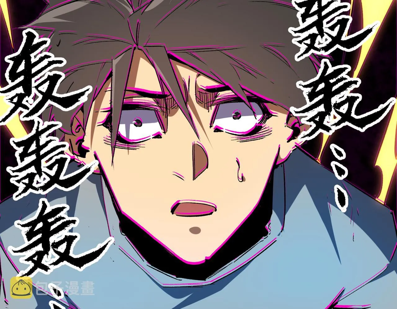 第9话 挑战，庆大学员！ 第10页