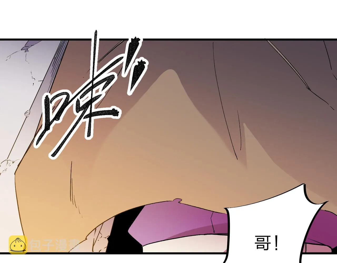 第9话 挑战，庆大学员！ 第49页