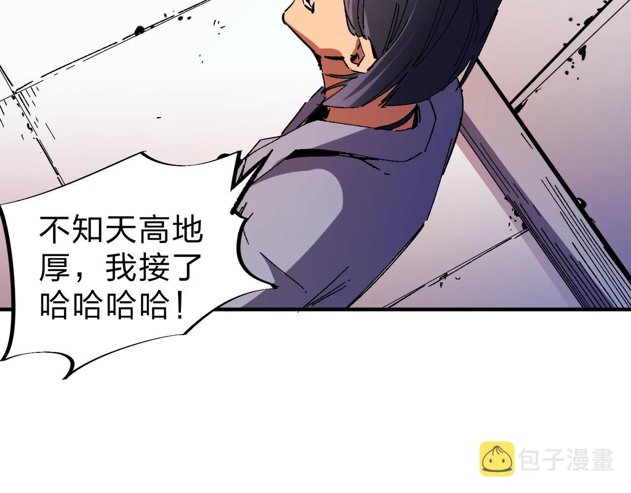 第10话 极速碾压，震撼全场！ 第8页