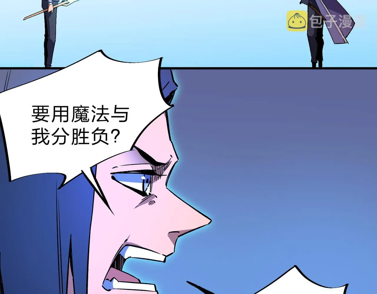 第10话 极速碾压，震撼全场！ 第30页