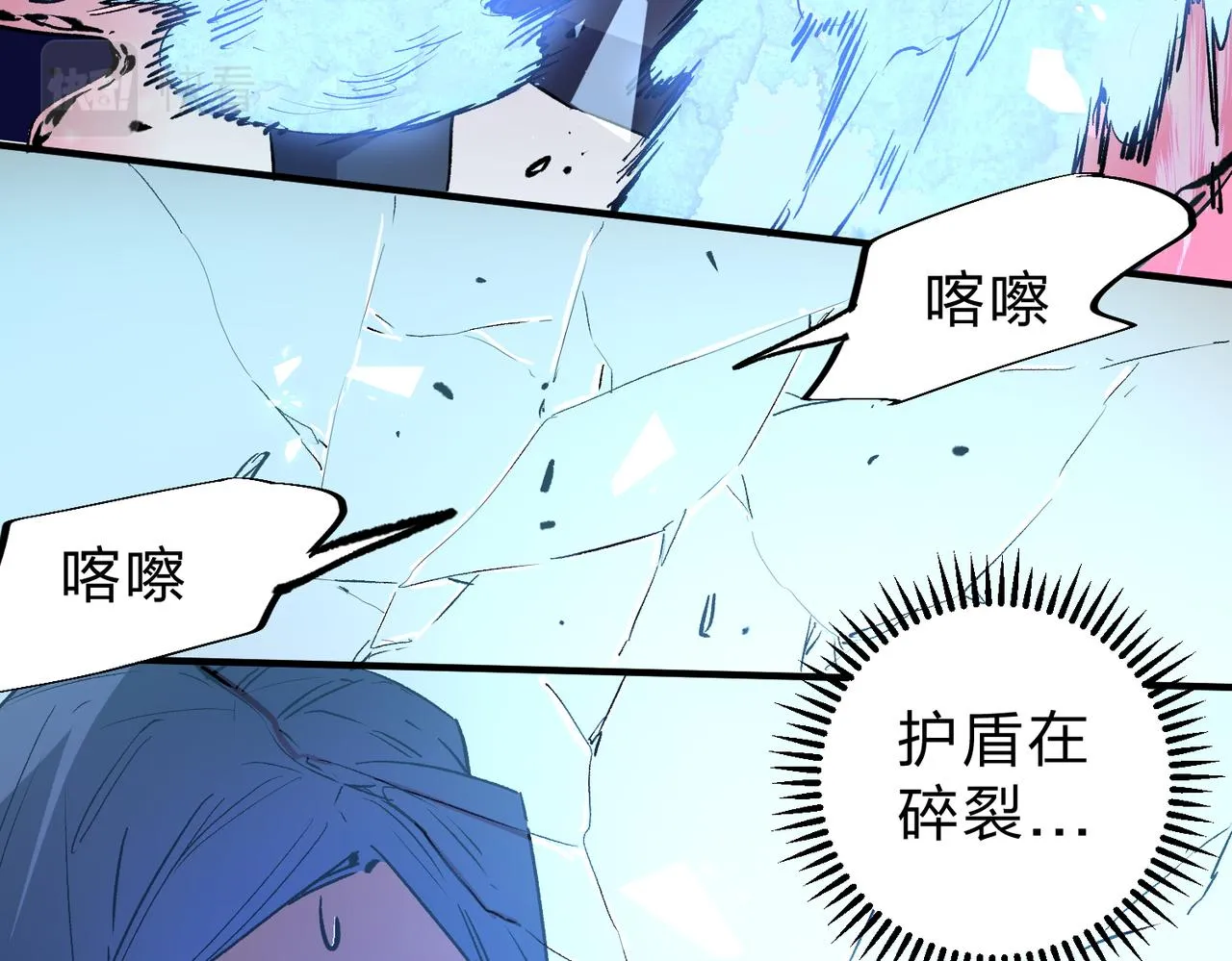 第10话 极速碾压，震撼全场！ 第37页