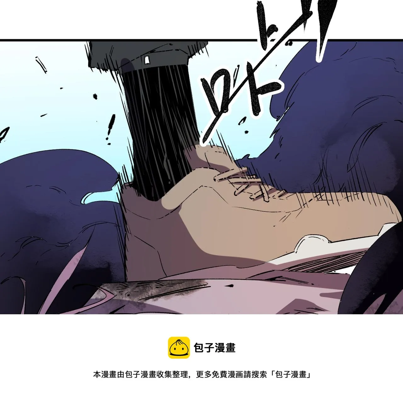 第10话 极速碾压，震撼全场！ 第50页