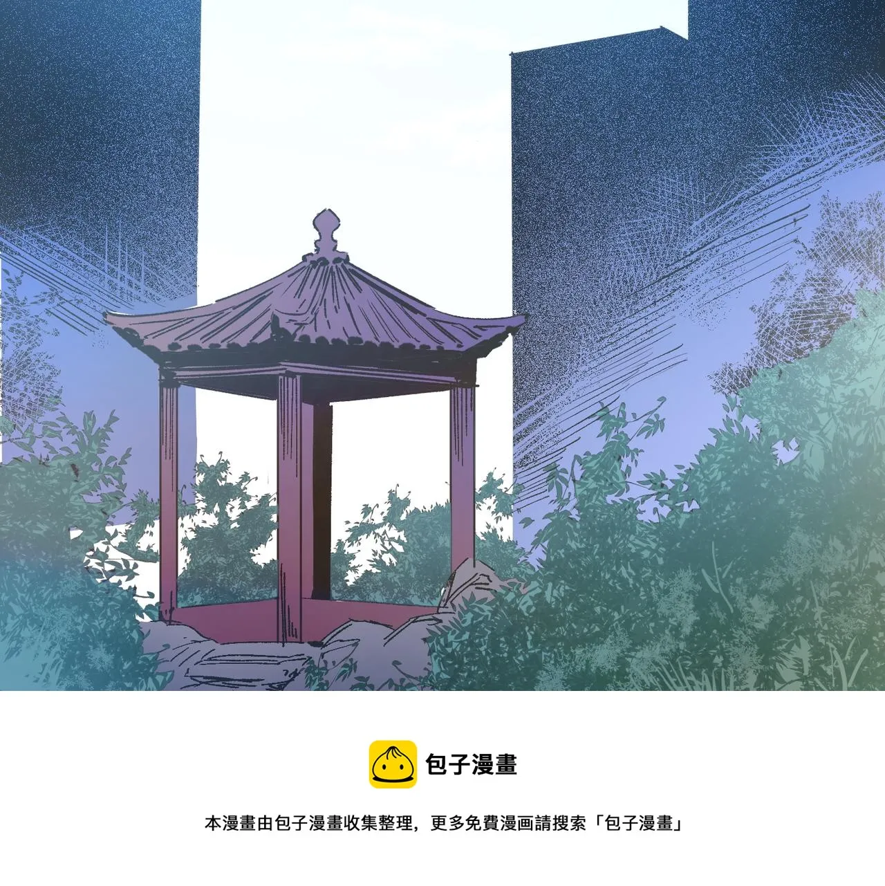 第10话 极速碾压，震撼全场！ 第99页